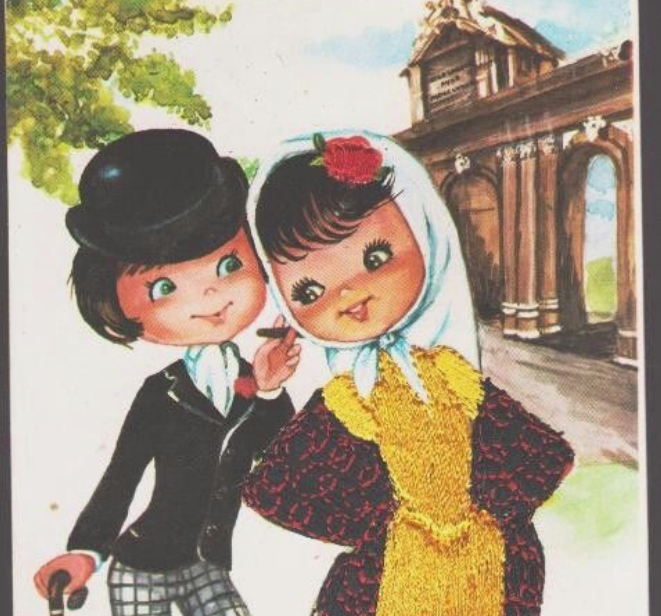 La Magia de la Verbena